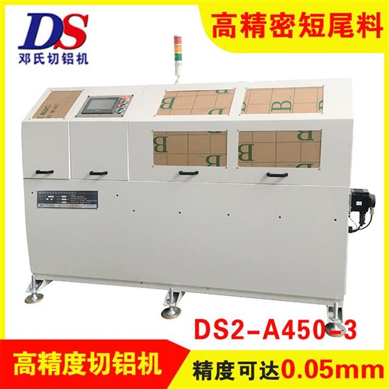 自動式鋁型材切割機(jī)設(shè)備 自動式鋁型材切割機(jī)設(shè)備