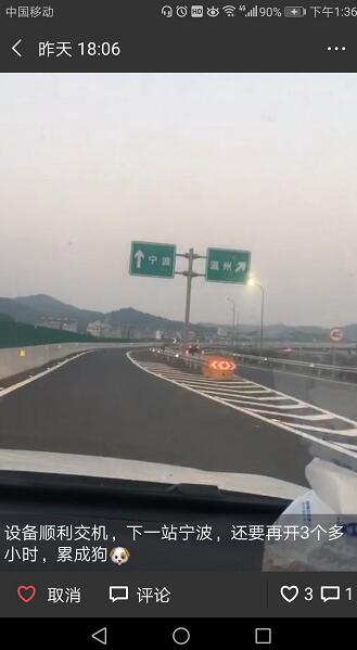鄧氏機(jī)械鋁切割機(jī)拜訪(fǎng)動(dòng)態(tài)