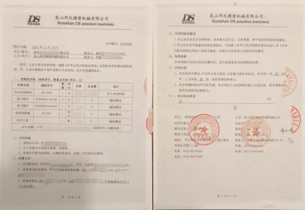 【青島】全自動(dòng)切鋁機(jī)DS-A500用于鋁管無毛刺切割，已簽訂合同并發(fā)貨