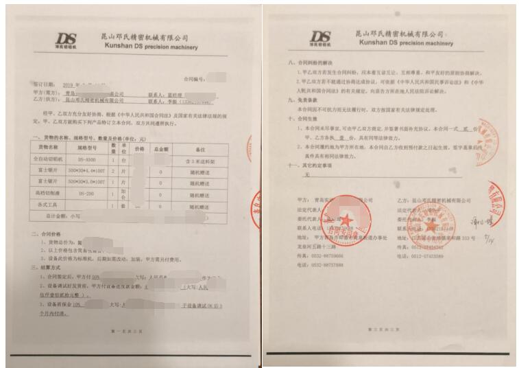 【青島】鋁管自動(dòng)切割機(jī)鋸切直徑120-160mm6061鋁管，已合作