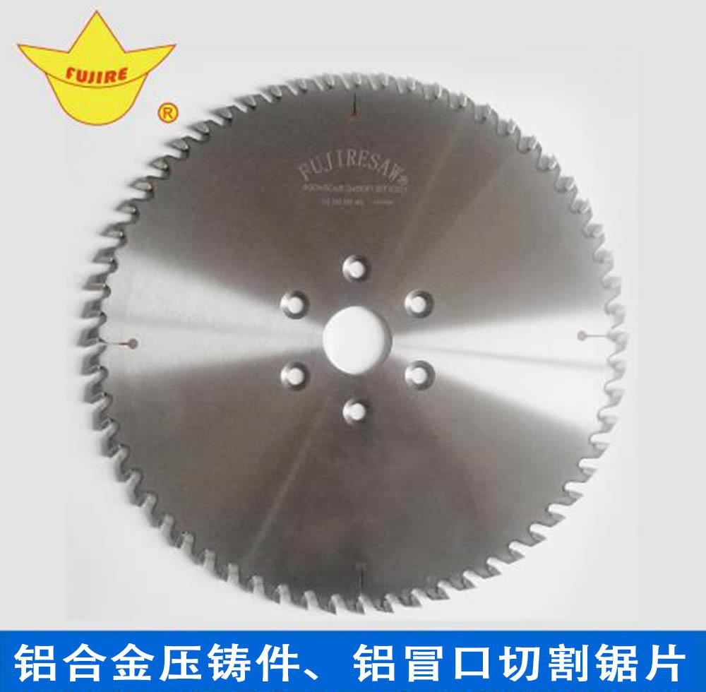 【紹興】鋁鑄件切割鋸片老是卡鋁怎么辦？